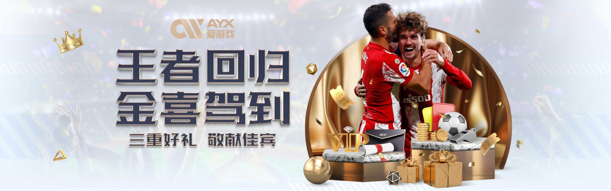 更是中国科