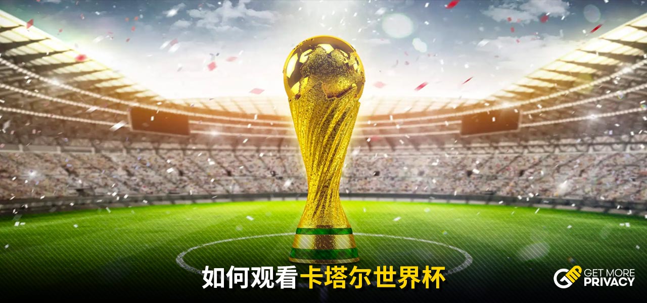 文化IP的
